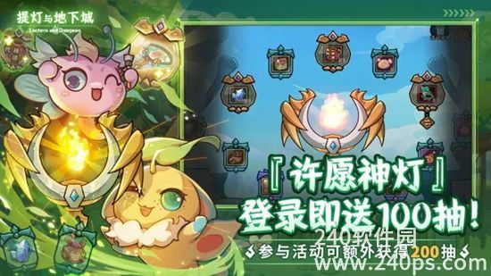 提灯与地下城怎么更换出战宠物 提灯与地下城更换出战宠物的方法