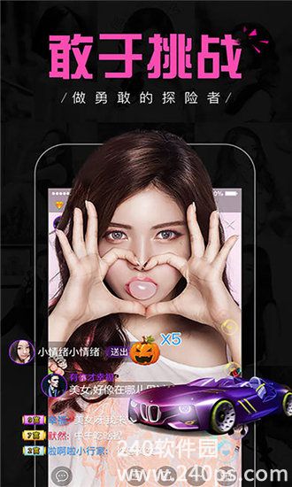 草莓丝瓜向日葵黄瓜榴莲app下载：资源想看几次就看几次