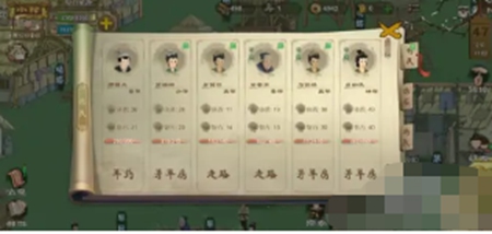 桃源记游戏中如何快速增加人口 游戏中快速增加人口的教程