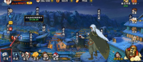 火影忍者手游怎么把皮肤卸下来-火影忍者手游卸装扮的方法介绍攻略