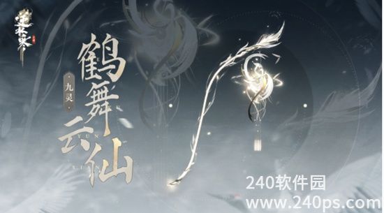 逆水寒感恩回馈礼有些什么 感恩回馈礼介绍一览