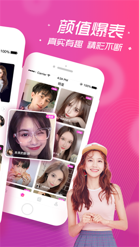 9+1免费版极速版播放效果惊人：视频播放足够流畅!