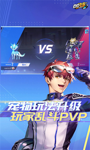 QQ飞车手游雷诺怎么获得 获得雷诺的途径方法大全