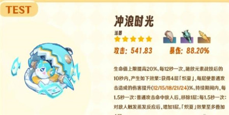 原神5.0纳塔新武器都适合哪些角色-原神5.0纳塔新武器都适合角色推荐