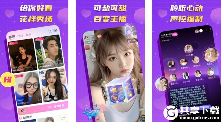 xkd_v3.0.apk里面可以全程看片，网友：不用花钱