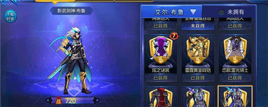 天天炫斗布鲁二次觉醒哪个比较好天天炫斗布鲁最为强力的二次觉醒推荐