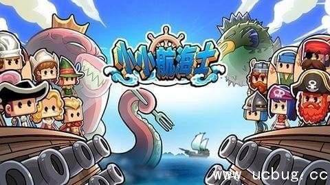 《小小航海士外传》材料怎么获得