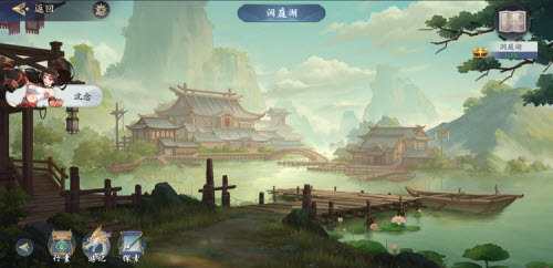 武林闲侠手游中洞庭湖泥土的位置在哪里