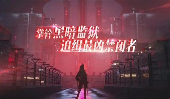 无期迷途公测兑换码大全-无期迷途公测兑换码分享