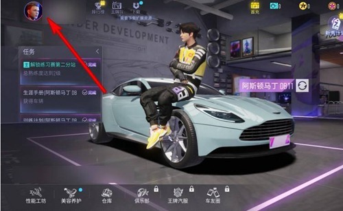 王牌竞速怎么改名字 王牌竞速昵称更改教程