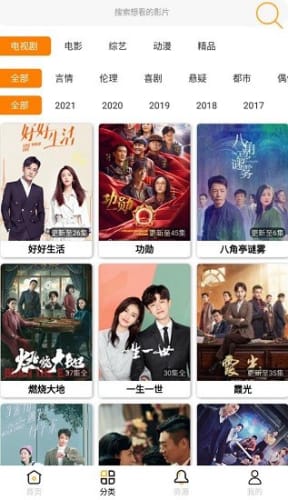 小黄桔视频app-小黄桔视频v3.6手机版 