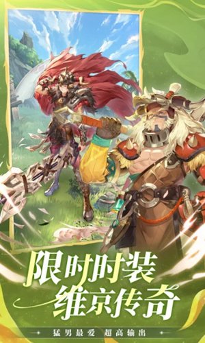 狩猎使命激活码最新 狩猎使命手游激活码