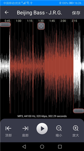 飞豹影音剪辑软件-飞豹影音剪辑免费v1.0.0安卓版 