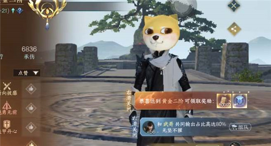 逆水寒手游狗头头饰怎么获得 逆水寒手游狗头头饰购买方法及特写效果