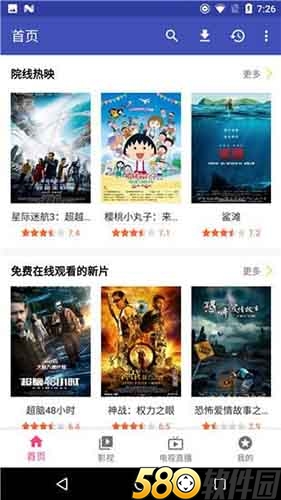 海燕影视无广告版：就像羽毛一样多的视频app