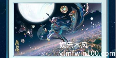 阴阳师流光追月神联动皮肤怎么获得-阴阳师流光追月神联动皮肤获得方法