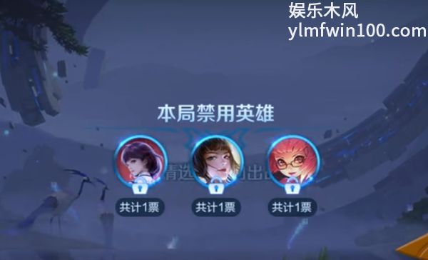 王者荣耀元流之子bp规则是什么样-王者荣耀元流之子bp规则介绍