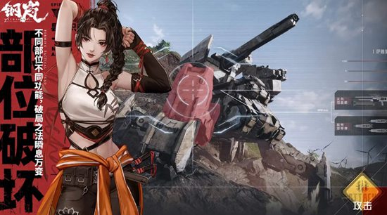 钢岚公测礼包码有什么 公测礼包码大全一览