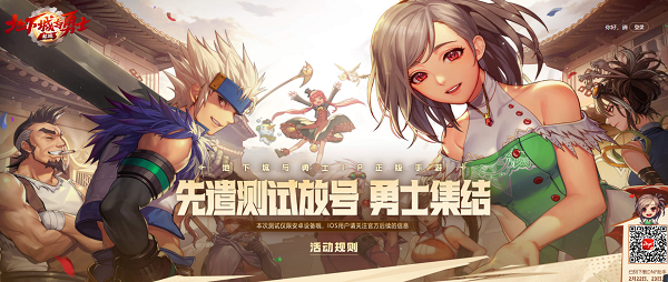 DNF先遣服资格申请攻略 DNF先遣服资格申请入口地址