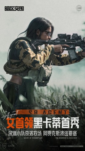 暗区突围怎么快速升级 暗区突围快速升级的方法