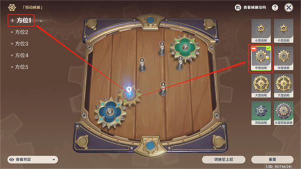 原神复原械画部件之五怎么做-原神复原械画部件之五攻略