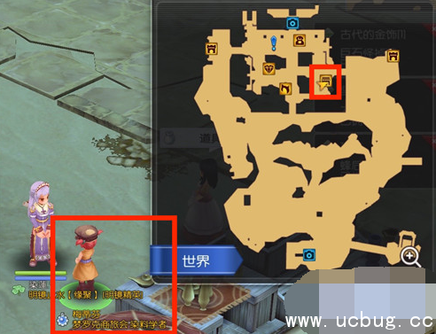 《仙境传说ro》手游染料怎么获得