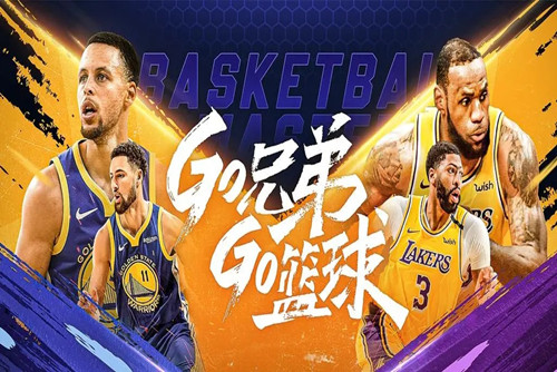 nba篮球大师ss怎么变ss+ ss球员能升成ss+吗