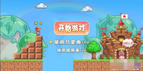 超级玛丽怎么玩超级玛丽玩法技巧