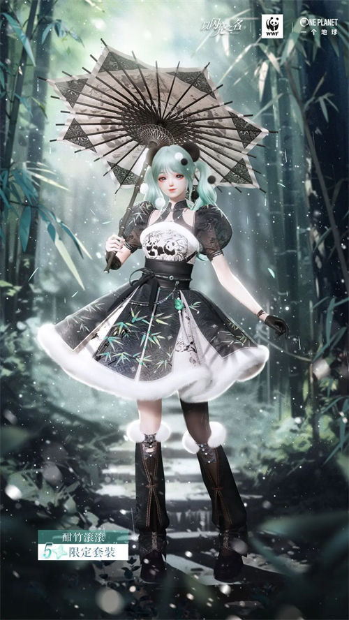 以闪亮之名酣竹滚滚套装怎么样 以闪亮之名酣竹滚滚套装一览