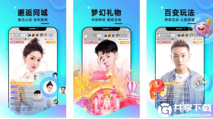 绿巨人草莓丝瓜呈现更多热门资源，网友：可以随时观看