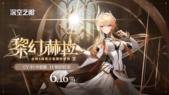 深空之眼歌鲸怎么打深空之眼歌鲸攻略