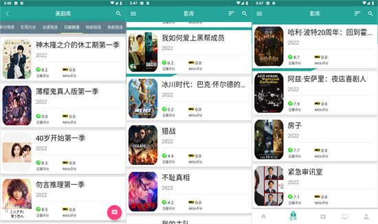 麻豆星空精东天美MV：超多平台独播视频集中汇聚等你来看