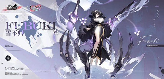 碧蓝航线全新联动角色雪不归怎么样 全新联动角色雪不归介绍