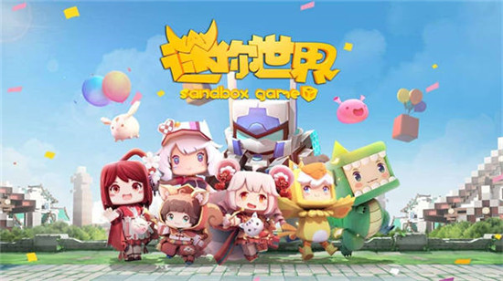 迷你世界符文台怎么做迷你世界符文台详细制作方法