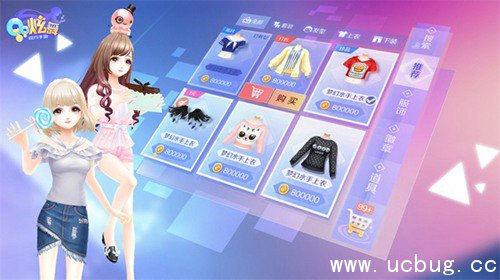 《QQ炫舞手游》改名卡多少钱