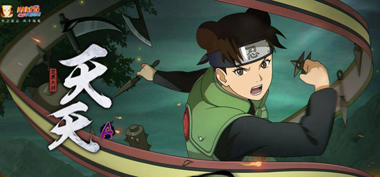 火影忍者幻之试炼4天天怎么获得 火影忍者幻之试炼4天天获得方式