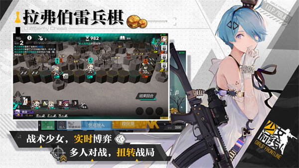 少女前线反和谐版：一款国人首创的二次元角色扮演手游