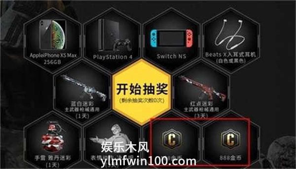 使命召唤手游金币有什么用-使命召唤手游金币用处一览