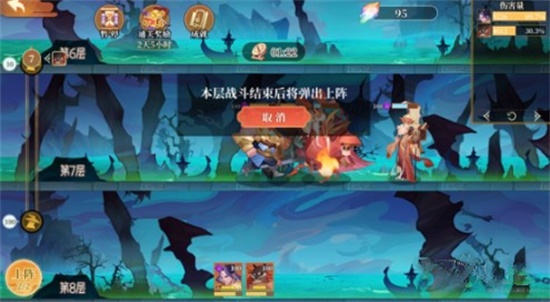 六界召唤师勇闯地府玩法分享 六界召唤师勇闯地府攻略