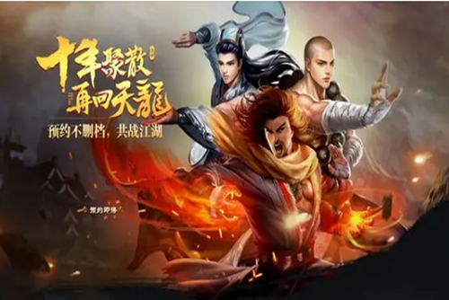 天龙八部手游哪个门派厉害 门派排行一览