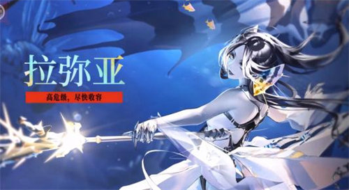 无期迷途拉弥亚怎么样 无期迷途拉弥亚详情介绍