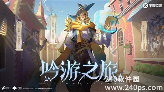 王者荣耀S27战令皮肤介绍 王者荣耀S27战令皮肤是什么