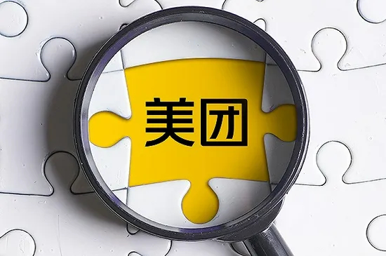 美团怎么购买处方药美团购买处方药方法介绍