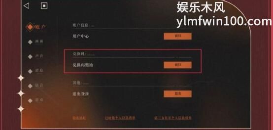 重返未来1999一周年福利码有哪些-重返未来1999一周年福利兑换码分享