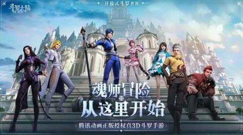 斗罗大陆魂师对决7月25日礼包码 斗罗大陆魂师对决7月最新礼包码一览