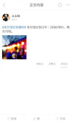 超碰在线视频软件免费-超碰视频appv6.5.0手机版 