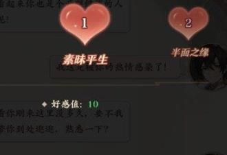 斗罗大陆史莱克学院藏宝图在哪里 斗罗大陆史莱克学院藏宝图攻略