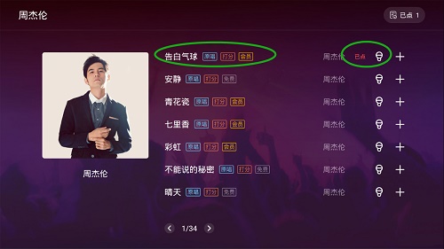 唱吧tv精简版-唱吧tv最新精简版v9.3.0免费版 