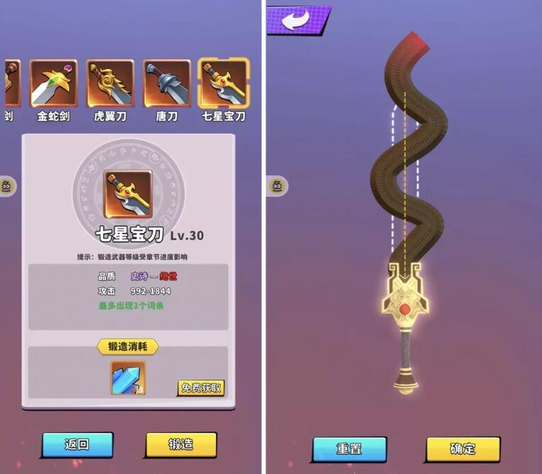 不休传说最强武器是什么 武器强度排行全分享