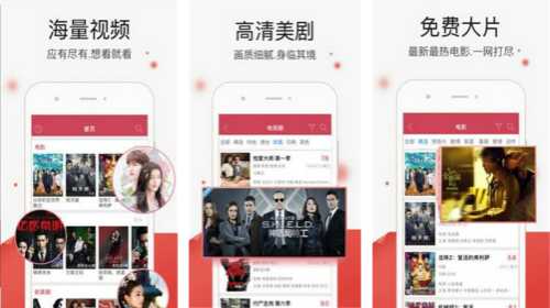 幸福宝鸭脖丝瓜草莓芭乐：全网更新最快的视频播放软件